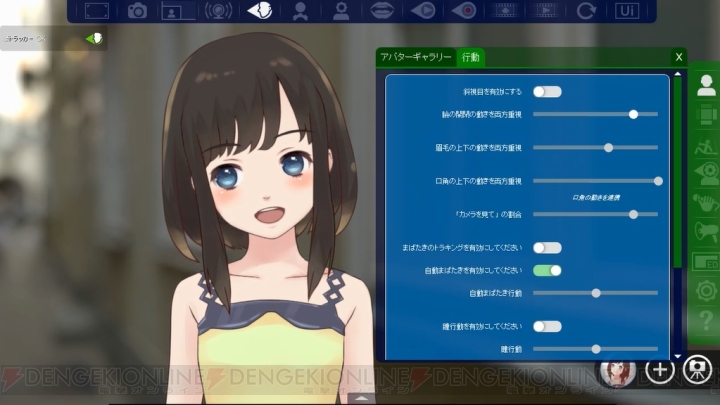 【おすすめDLゲーム】いよいよあなたもVTuberデビュー!? 『FaceRig』でいろいろなキャラに変身しよう