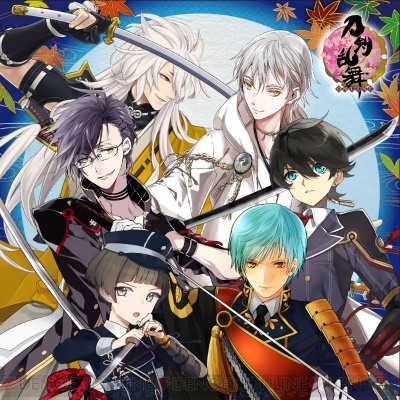 刀剣乱舞』×嵐電×映画村のコラボ「刀剣乱舞-ONLINE-京の軌跡スタンプラリー参」が、この秋京都で開催！ - ガルスタオンライン