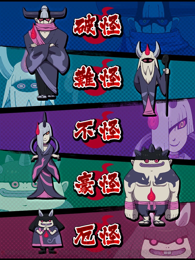 youkaiww_04_cs1w1_750x1000.jpg