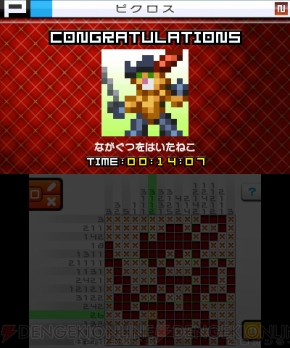 picross e9 picross e9
