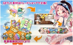 『きらファン』水着姿のコウ、夏帆、栄依子が登場するピックアップ召喚開催