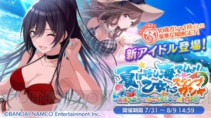 『シャニマス』初のTV-CMが放送開始。“【スプラッシュビート】櫻木真乃”をもらえるキャンペーンが実施中