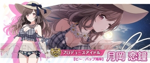 『シャニマス』初のTV-CMが放送開始。“【スプラッシュビート】櫻木真乃”をもらえるキャンペーンが実施中