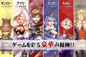 SRPG『スカイフォート・プリンセス』のゲーム情報が判明。攻城戦やレイドコンテンツを楽しめる