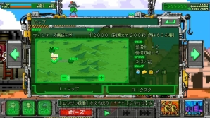 おすすめdlゲーム サバクのネズミ団 改 はネズミが移動要塞で黄金郷探し サバクを旅するslg 電撃オンライン