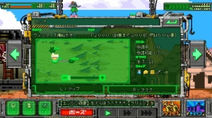 【おすすめDLゲーム】『サバクのネズミ団！改。』はネズミが移動要塞で黄金郷探し！ サバクを旅するSLG