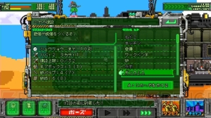 【おすすめDLゲーム】『サバクのネズミ団！改。』はネズミが移動要塞で黄金郷探し！ サバクを旅するSLG