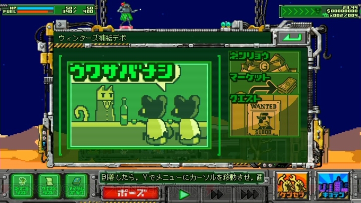 【おすすめDLゲーム】『サバクのネズミ団！改。』はネズミが移動要塞で黄金郷探し！ サバクを旅するSLG