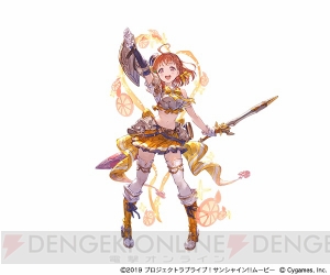 『グラブル』と『ラブライブ！サンシャイン!!』のコラボは8月9日17時より開催