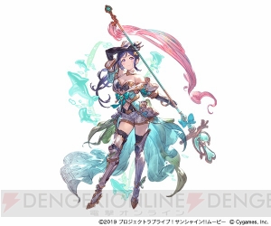 『グラブル』と『ラブライブ！サンシャイン!!』のコラボは8月9日17時より開催