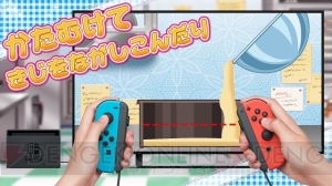 Switch版『わくわくスイーツ』が8月9日に発売。店舗特典には“オリジナルおようふくカード”が付属