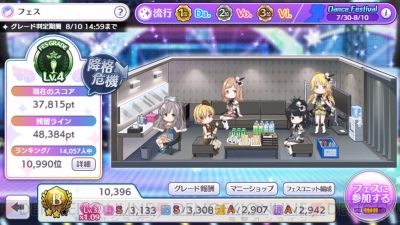 アイドルマスター シャイニーカラーズ 制作p 高山祐介さんにインタビュー 読者からの質問にどう答えたのか 電撃オンライン アイドルマスター シャイニーカラーズ 制作p 高山祐介さんにインタビュー 読者からの質問にどう答えたのか 電撃オンライン