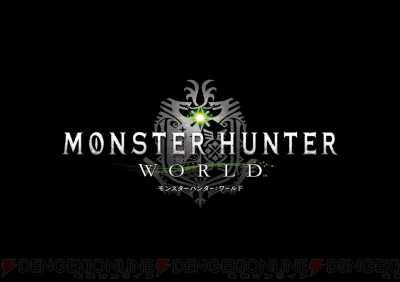 モンハンワールド 歴戦王テオ テスカトルが登場 防具 カイザーgシリーズ や重ね着装備 ダンテ も 電撃オンライン