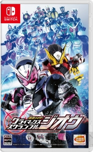 Switch『仮面ライダー クライマックススクランブル ジオウ』が発売決定。30人以上のライダーが登場