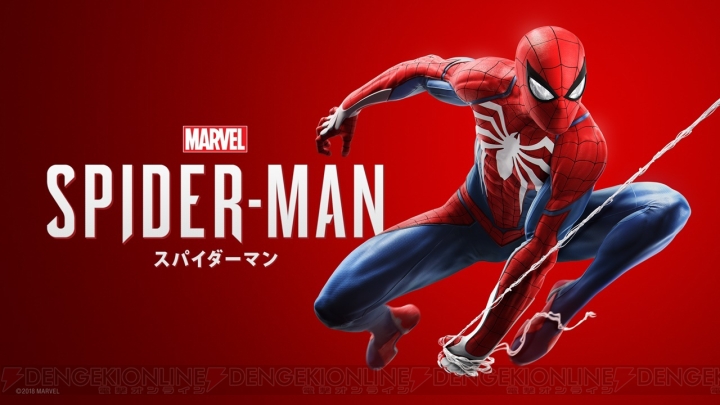 PS4『スパイダーマン』プレイ＆ムービーシーンを確認できるトレーラー公開。日本語版の声優陣が発表