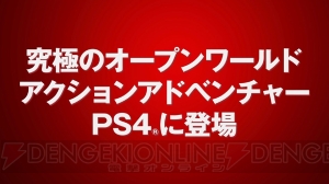 PS4『スパイダーマン』プレイ＆ムービーシーンを確認できるトレーラー公開。日本語版の声優陣が発表