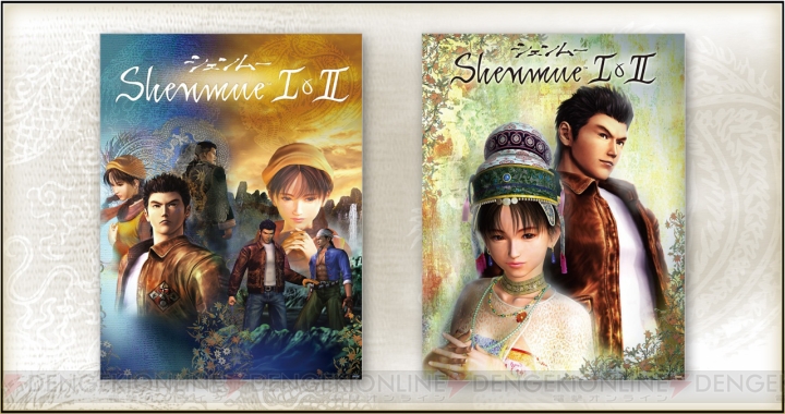 PS4『シェンムー I＆II』の発売日が11月22日に決定。限定版には2枚組のサントラCDが同梱