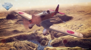 『World of Warplanes』航空機“Kawasaki Ki-5”と“Blohm und Voss Ha 137”をもらえるキャンペーン開催