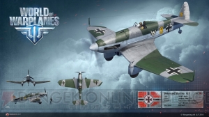 『World of Warplanes』航空機“Kawasaki Ki-5”と“Blohm und Voss Ha 137”をもらえるキャンペーン開催