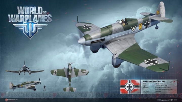 『World of Warplanes』航空機“Kawasaki Ki-5”と“Blohm und Voss Ha 137”をもらえるキャンペーン開催