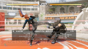 『DOA6』新キャラ・ディエゴ（声優：安元洋貴）、リグ（声優：東地宏樹）の詳細データが解禁