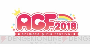 『ワールドエンドヒーローズ』AGF2018出展＆アニメイト池袋本店ビジョンでのPV放映が決定！