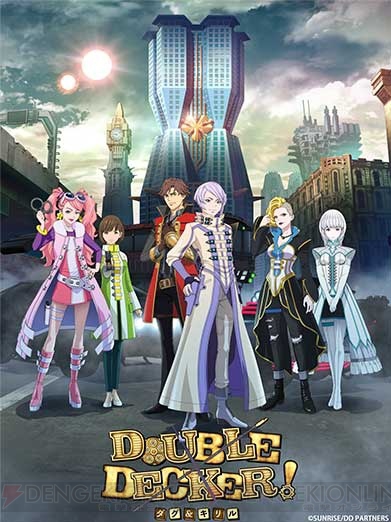 『DOUBLE DECKER！ ダグ＆キリル』キービジュアルが公開。先行上映＆スペシャルトークステージが開催決定