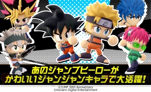 『実況ジャンジャンスタジアム』が配信開始。ジェムを計250個もらえるログインボーナスが実施中