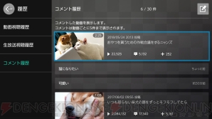 『niconico』