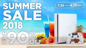 200タイトル以上が値下げ対象の“SUMMER SALE 2018”開催中。アンバサダー都丸紗也華さんのオススメは!?