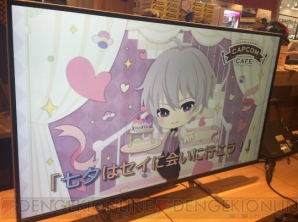 カプコンカフェコラボ『MakeS -おはよう、私のセイ-』七夕イベントをレポート