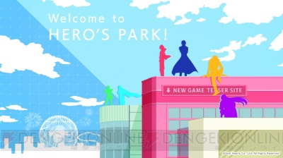 遊園地ヒーローがアプリに見参!! 『ヒーロー‘ｓパーク』ティザーサイト＆公式Twitterが公開