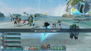 『PSO2』ACスクラッチに『es』のジェネたちの水着が登場。“幻惑の森探索”にオメガ・アプレジナが出現