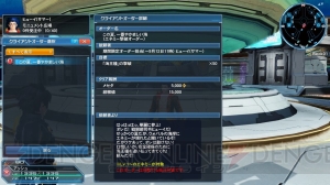 『PSO2』ACスクラッチに『es』のジェネたちの水着が登場。“幻惑の森探索”にオメガ・アプレジナが出現