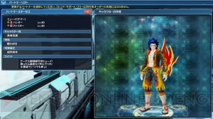 『PSO2』ACスクラッチに『es』のジェネたちの水着が登場。“幻惑の森探索”にオメガ・アプレジナが出現