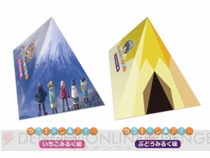 『ゆるキャン△』富士山とテントデザインのテトラ型パッケージに入ったキャンディーが登場