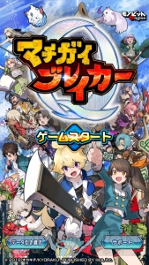 “マチガイ”を選択するつっこみクイズRPG『マチガイブレイカー』が9月配信