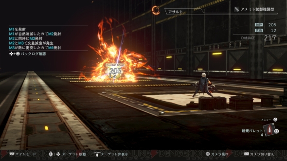 ゴッドイーター3 新キャラ ルル やアラガミ グウゾウ を紹介 バレットエディットの詳細もお届け 電撃オンライン ゴッドイーター3 新キャラ ルル やアラガミ グウゾウ を紹介 バレットエディットの詳細もお届け 電撃オンライン