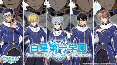 キャラ情報が次々発表されるスクエニ新作 ワールドエンドヒーローズ キャラ情報第2弾まとめ ガルスタオンライン キャラ情報が次々発表されるスクエニ新作 ワールドエンドヒーローズ キャラ情報第2弾まとめ ガルスタオンライン