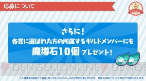 『ぷよクエ』生放送まとめ。『エヴァンゲリオン』コラボ仕様のアルルやパプリスが登場！