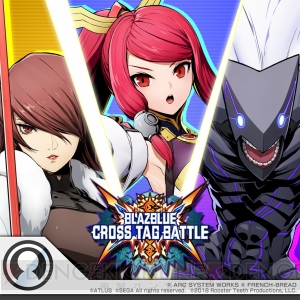 『ブレイブルー クロスタッグバトル』桐条美鶴、イザヨイ、ユズリハなど9キャラが8月7日配信【EVO 2018】