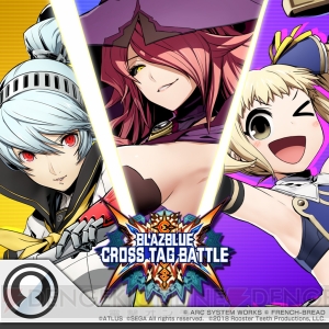 『ブレイブルー クロスタッグバトル』桐条美鶴、イザヨイ、ユズリハなど9キャラが8月7日配信【EVO 2018】