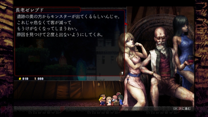 【おすすめDLゲーム】『LA-MULANA 2』は高難度だが1つ1つの発見が大きな喜びになる探索型2Dアクション