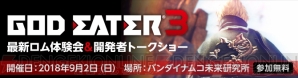 “GOD EATER OFFICIAL FANCLUB”