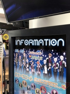 【男性目線の『アイナナ』レポ】帰ってきたモンジェネおじさんが語る『アイドリッシュセブン』の魅力第1回