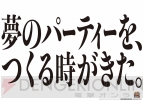 『ファイナルファンタジー ブレイブエクスヴィアス（FFBE）』