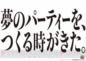 『FFBE』が新宿駅構内をジャック。全国の花火大会13カ所でオリジナルうちわを配布