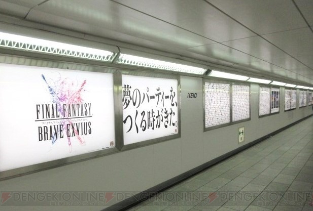 『FFBE』が新宿駅構内をジャック。全国の花火大会13カ所でオリジナルうちわを配布