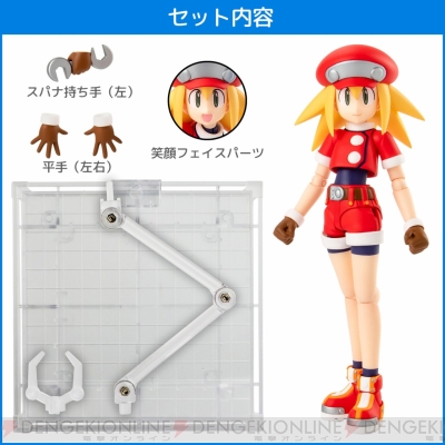 ロックマンDASH』ロール・キャスケットの可動フィギュアが登場。限定版 