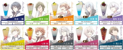 アイナナ コラボルームがjoysoundに登場 コラボドリンクを頼んでコースターをもらおう ガルスタオンライン